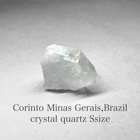 Corinto Minas Gerais crystal /ミナスジェライス州コリント産水晶S - 21