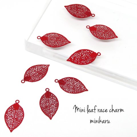 RED(8pcs)Mini leaf race charm