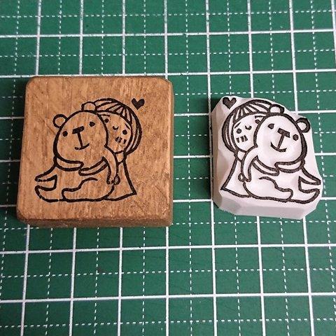 消しゴムはんこ★クマたん抱っこ