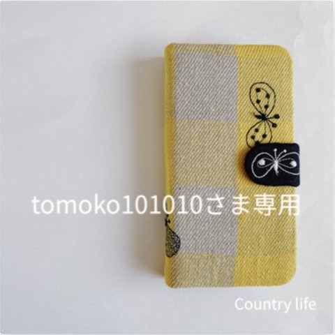 3503*tomoko101010さま確認専用 ミナペルホネン 手帳型 スマホケース