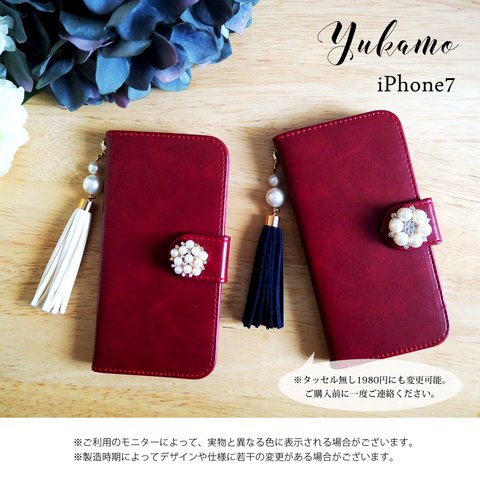 【iPhone7】スマホケース＊レトロ＊レザー＊ビジュー＊タッセル＊手帳型＊スマホカバー【ワインレッド】