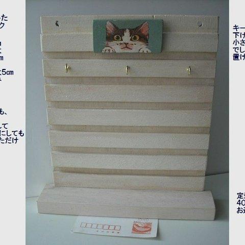 猫つきキーフック　壁掛け置き型両用可