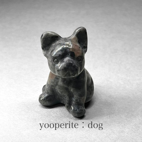 yooperlite：dog / ユーパライト：犬