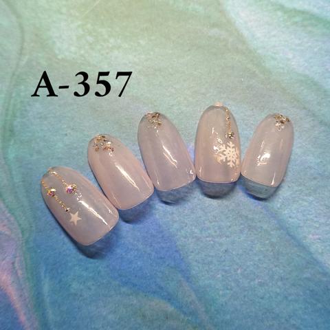 ネイルチップ   a-357