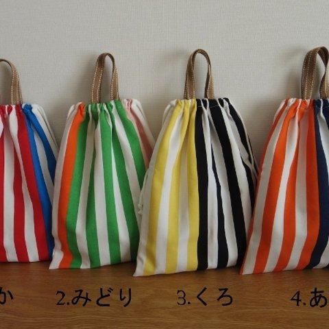 [再販・受注製作] お着替え袋 (35×30) ☆ あざやかストライプ