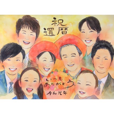 ☆敬老の日など☆似顔絵 還暦 米寿 金婚式 