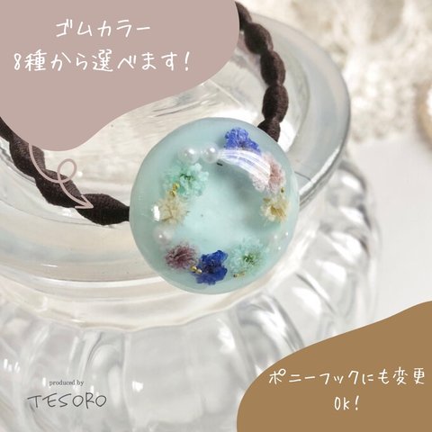 送料無料【レジン❤︎ポニーフック&ヘアゴム】ゴムカラー・金具変更できます　　blue circle