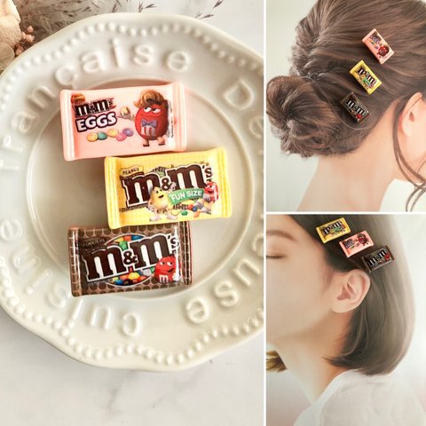 【3色 mチョコ】3コセット 髪留め ヘアクリップ  フェイクフード ミニチュアフード スイーツデコ