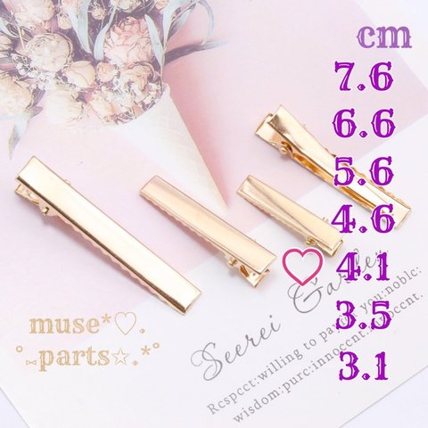 KCゴールド4.1cm10本♥ミニヘアクリップ♥幅広デコ用ヘアピン♥ヘアアクセサリー 髪飾りに♥ハンドメイドパーツ 手芸用品材料 素材 デコ土台 DIY♥インポート