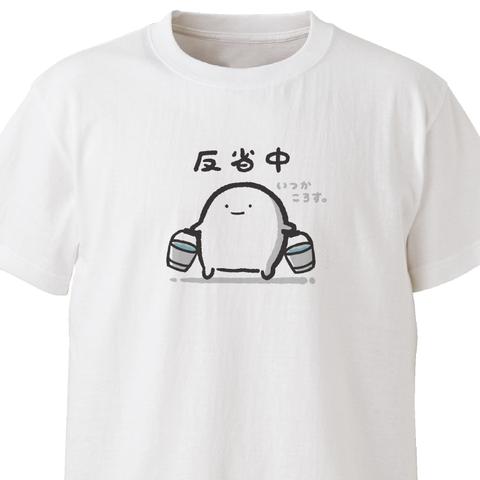 反省してない【ホワイト】ekot Tシャツ <イラスト：店長 里一磨＞