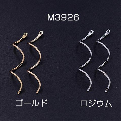 M3926-R 30個  メタルパーツ スティック ツイストB カン付 1×42mm 3×【10ヶ】