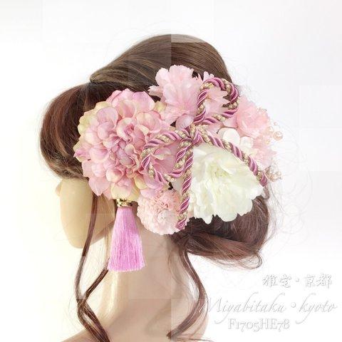 『限量品』【F1705HE78】ピンク♡ヘッドドレス/髪飾り♡・結婚式・パーディー・和婚・成人式・卒業式