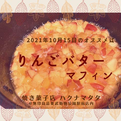 お久しぶりです。再びお菓子を作り始めました。