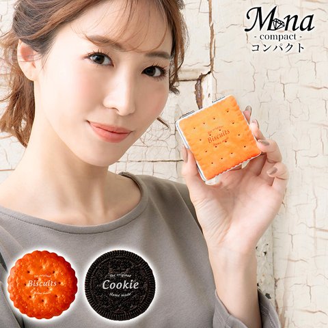 コンパクトミラー ミラー お菓子 ビスケット クッキー 拡大鏡 両面 compact-03