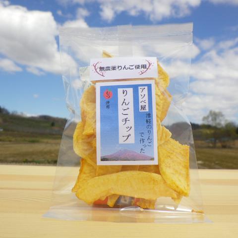 無農薬　むつのりんごチップ(皮なし)　１５ｇ×２袋