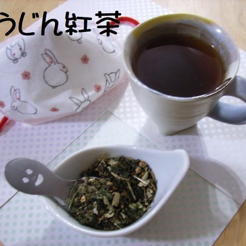 風邪対策にお薦め！！香ばしくてご飯にも合うハーブブレンド紅茶！！【ふうじん紅茶】