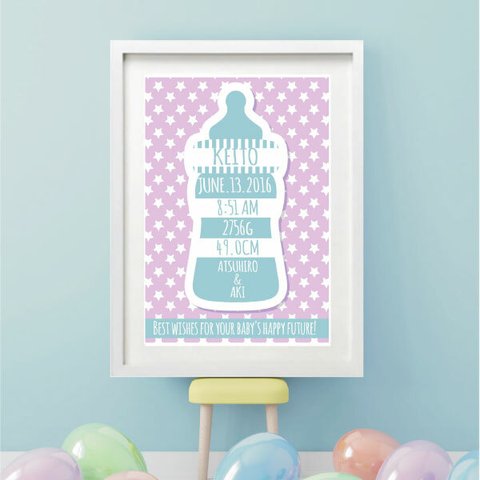 出産祝いやお誕生日プレゼントに！パステルカラー命名書・ベビーポスター#BABY BOTTLE sky blue(A4) 