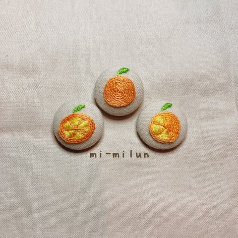 【セット価格】オレンジモチーフのくるみボタンセット