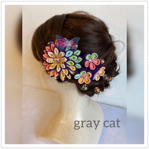 カラフルダリアと蝶々の髪飾り-gray catつまみ細工のハンドメイドアクセサリー
