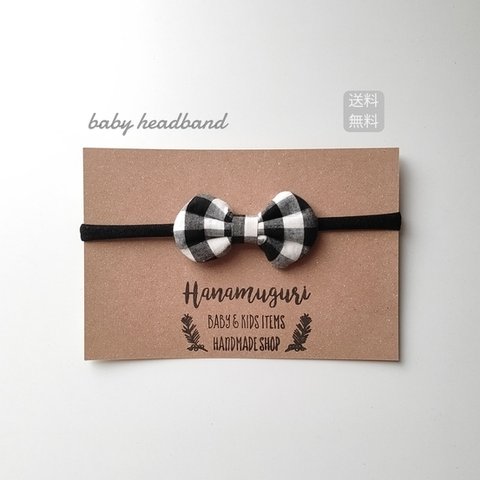 baby headband　✴︎lehtiä gingham black　ヘアバンド　新生児・ベビー・キッズ用