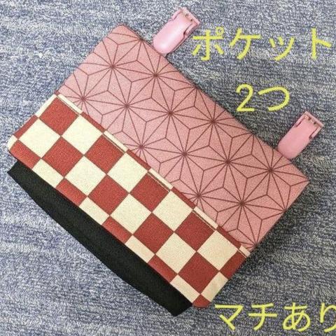 ⭐オーダー受付中⭐　移動ポケット　クリップ別　ハンドメイド　麻の葉