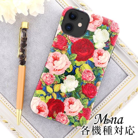 スマホケース 各機種対応 iPhone Galaxy Xperia Huawei ハンディジェリー 耐衝撃 衝撃に強い 花柄 薔薇 ローズ hj-011
