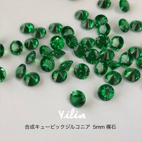 GRS509 緑 グリーン 5mm 30pcs CZ 合成ジルコニアキュービック デコ ネイル レジン 裸石 ルース …