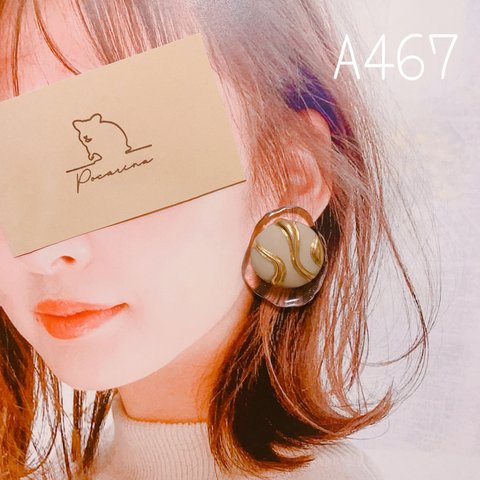 A467…クリア×ビンテージボタン　イヤリング　ピアス　ハンドメイド