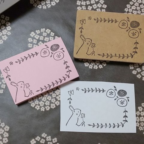 メッセージ枠はんこ 