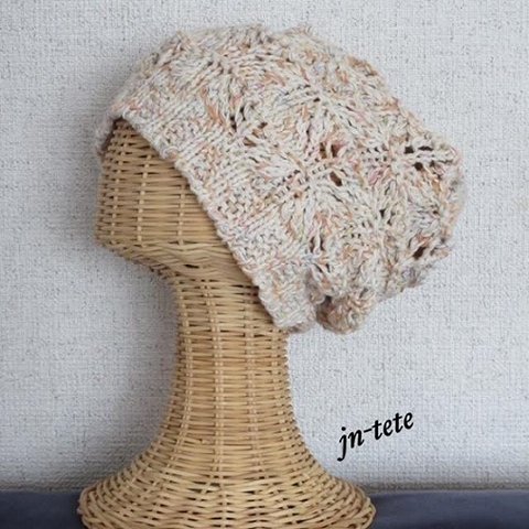 透かし編み模様のニット帽（コットン100）