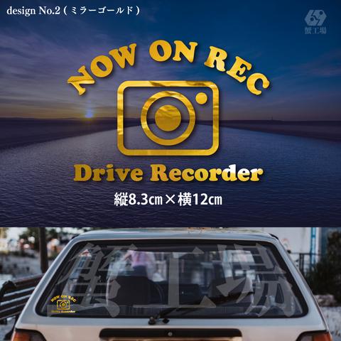 ドライブレコーダー　カッティングステッカー　録画中　REC　英語　シンプル　かっこいい　おしゃれ　ポイント消化　ミラーゴールド