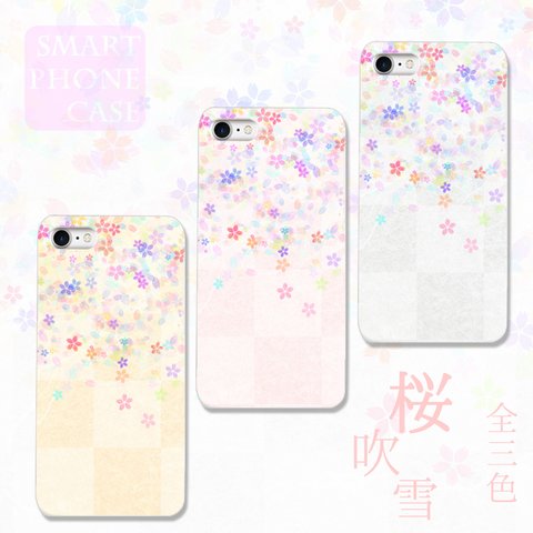 iPhone/Android　桜吹雪　ハードケース