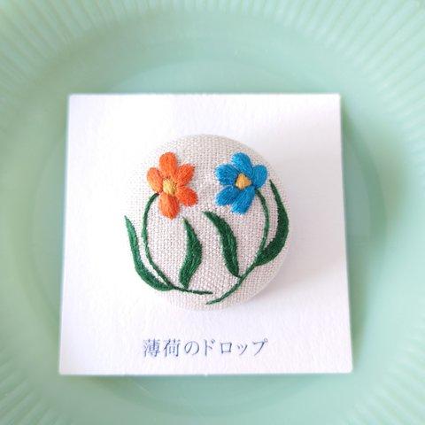 刺繍ブローチ「双子のお花　橙と青」くるみボタン