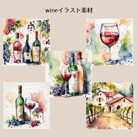 イラスト素材 Wine