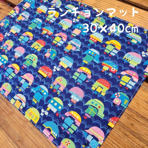 30×40cmサイズランチョンマット　