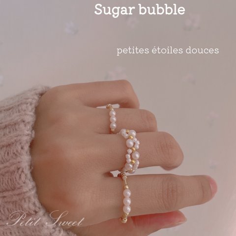 Sugar bubble *小粒淡水パールとゴールドのリング2点set