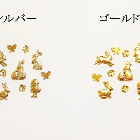 【ゴールド】　動物モチーフ　７種類アソート