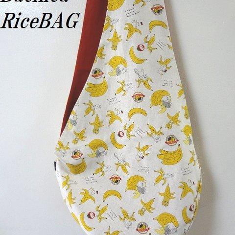 RiceBAG  バナナねこ　(きなり）：内ポケット付き