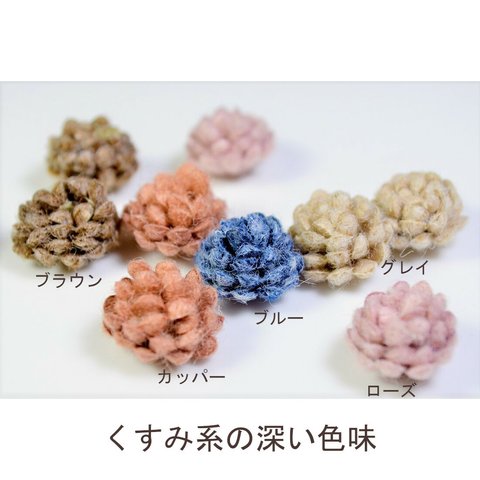 【4個】グレイ　フラワーパーツ　花　お花　ピアス　デコレーション　15mm　手芸　かわいい　小さい