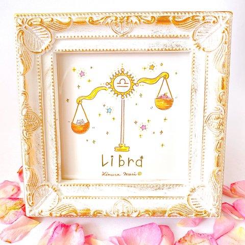 天秤座・Libra