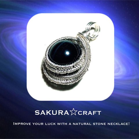 高品質天然石ワイヤーネックレス【天眼石】High quality wire necklace【Hawks Eye】