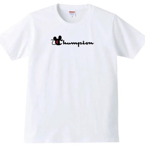  【送料無料】【新品】chumpion チュンピオン Tシャツ パロディ おもしろ 白 メンズ サイズ プレゼント