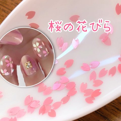 春ネイル　サクラ花びら　桜　ホログラム　グリッター