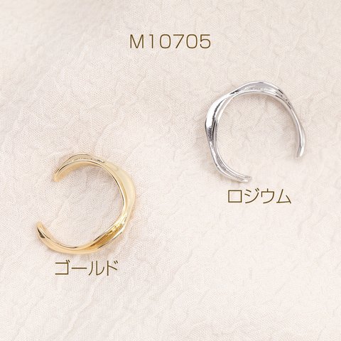 M10705-G  3個  高品質デザインリング 指輪 幅約4mm  3X（1ヶ）