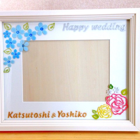 Happy wedding♡彫刻デザインフレーム
