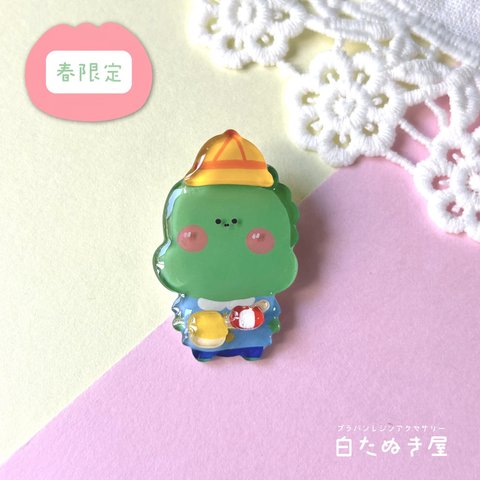 春限定🌸園児ティラのすけのブローチ