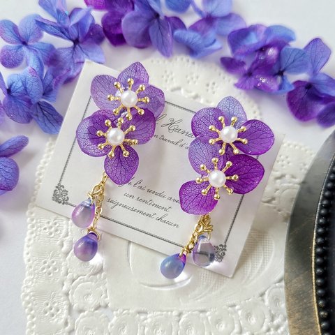 雨の日の紫陽花 雫揺れるピアス-Purple hydrangea＆raindrops earrings-【ブルーパープル】