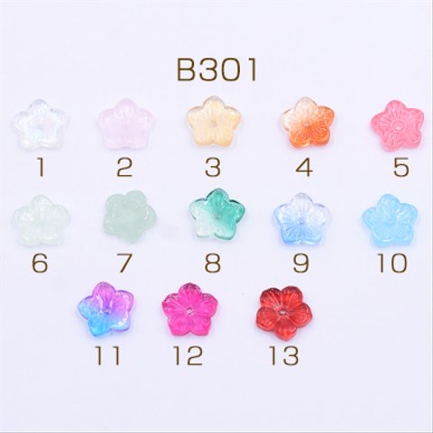 B301-4 60個 高品質チェコガラスチャーム 5弁花 穴あり 12×12mm 全13色 3×【20ヶ】