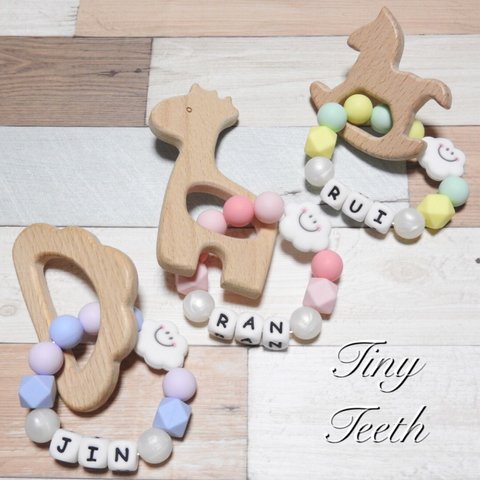 【Tiny Teeth】 ☆パステルカラー歯がため