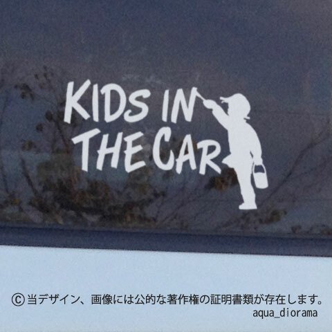 KIDS IN CAR:ペインターデザイン/男の子